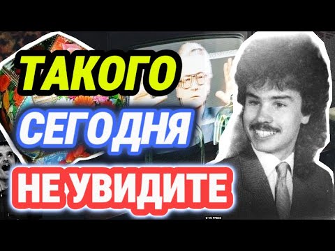 СТРАННЫЕ вещи 80-х, которые нас ОКРУЖАЛИ