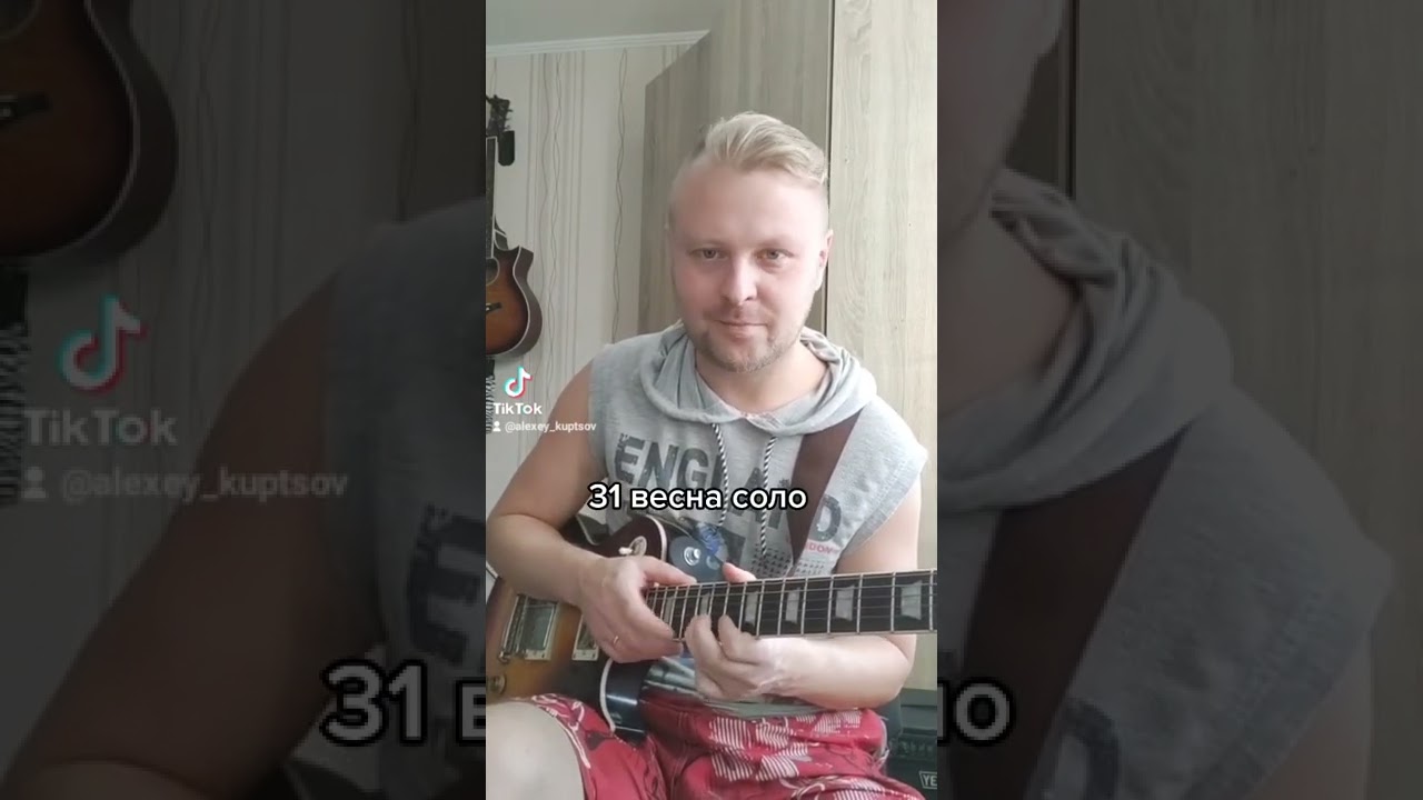 31 Весна: Соло-пригода 🌸