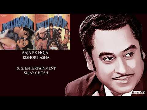 AAJA EK HOJA - KISHORE-ASHA - BALIDAAN(1985) - BAPPI LAHIRI
