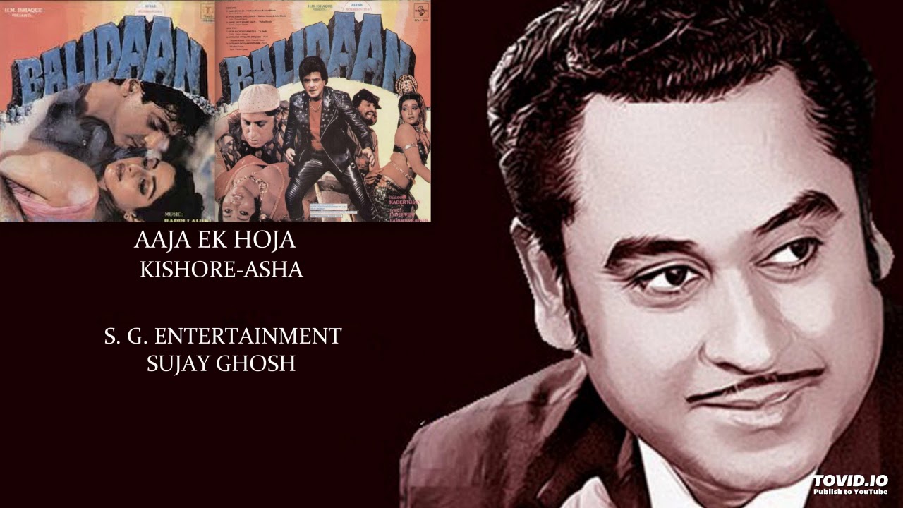 Aaja Ek Hoja - Kishore & Asha | Balidaan (1985) ๐ถ