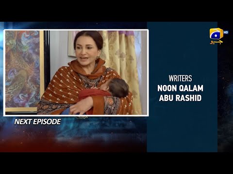 Haya Episode 49 Teaser | Haya Episode 49 Promo | Drama Haya Today Episode 49 | By Decent Promo