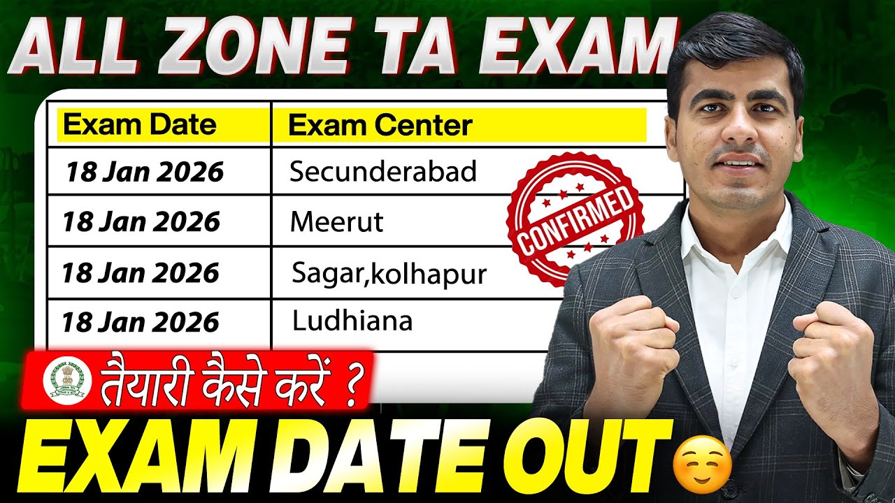 TA Army Exam 18 Jan Date Confirmed 🗓️