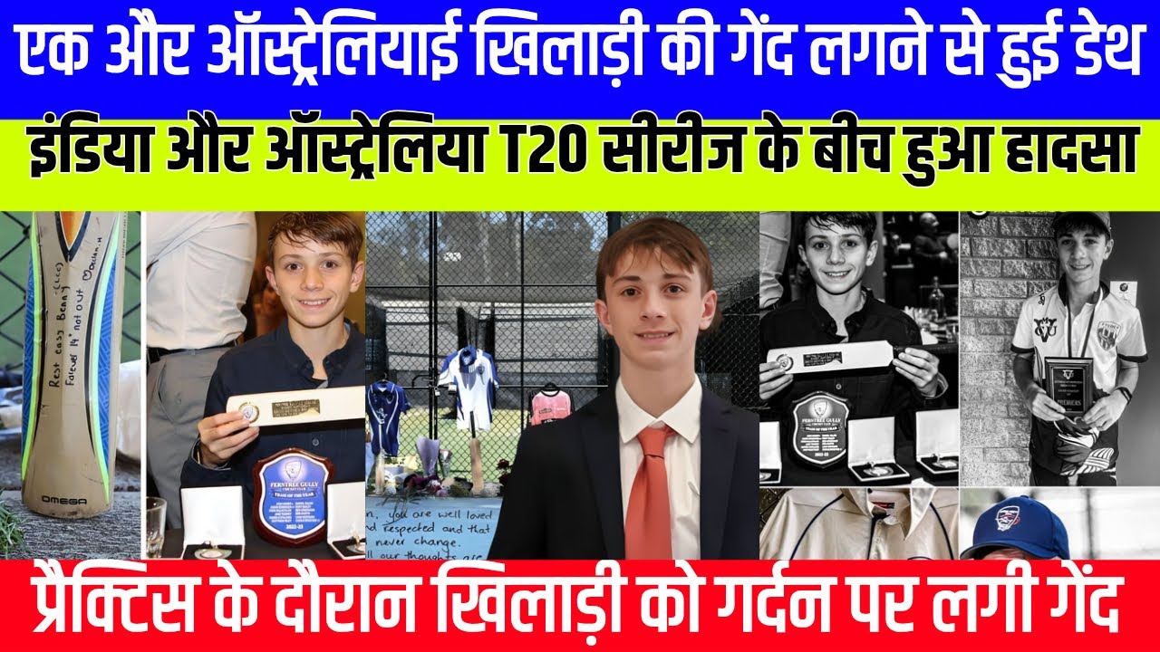 17 Tragic Loss: 17-Year-Old Boy Martin Passes Away During Practice at MCG 🏟️