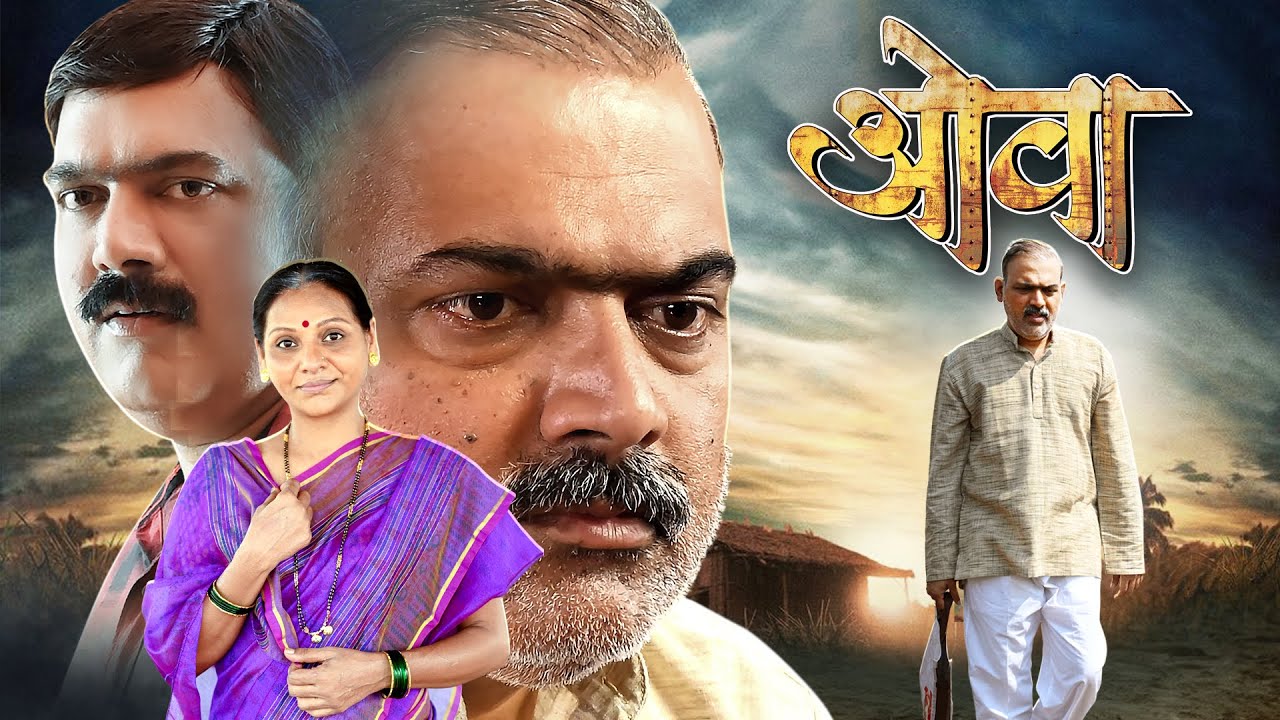 Ova: Marathi Family Drama with Makarand & Mitalee
