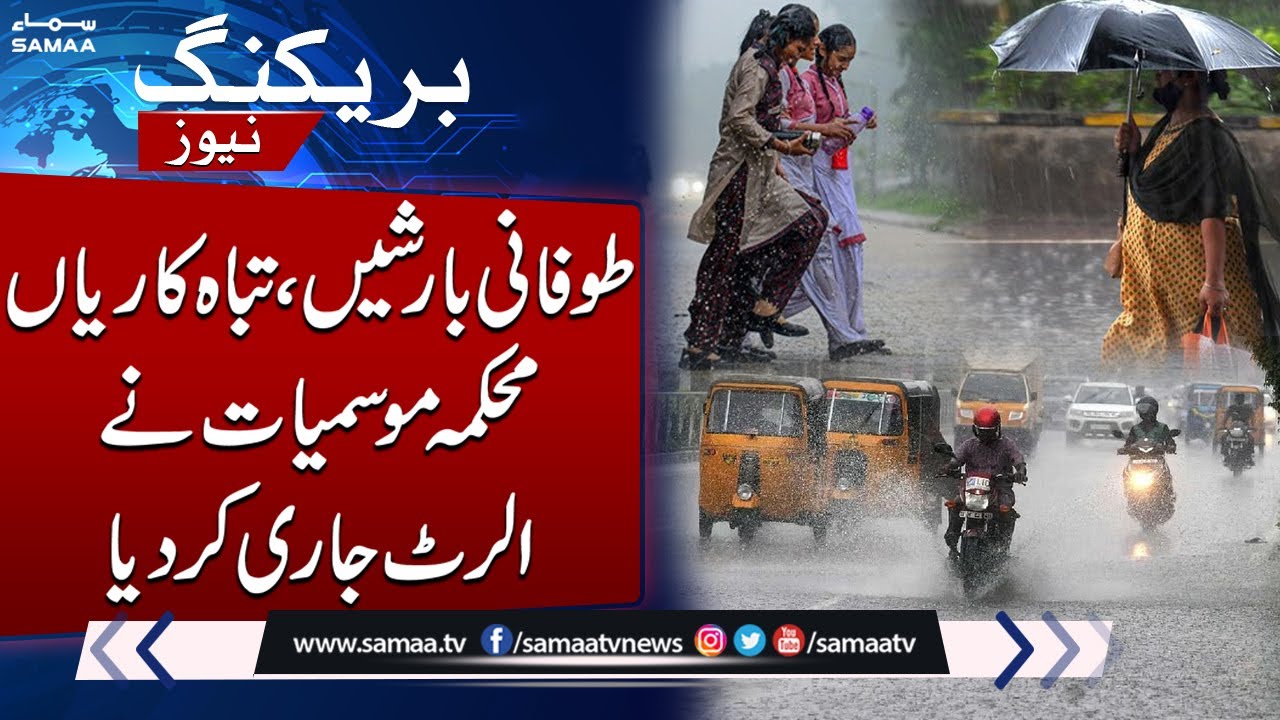 Heavy Rainfall in Karachi: Latest Weather Updates and Forecast