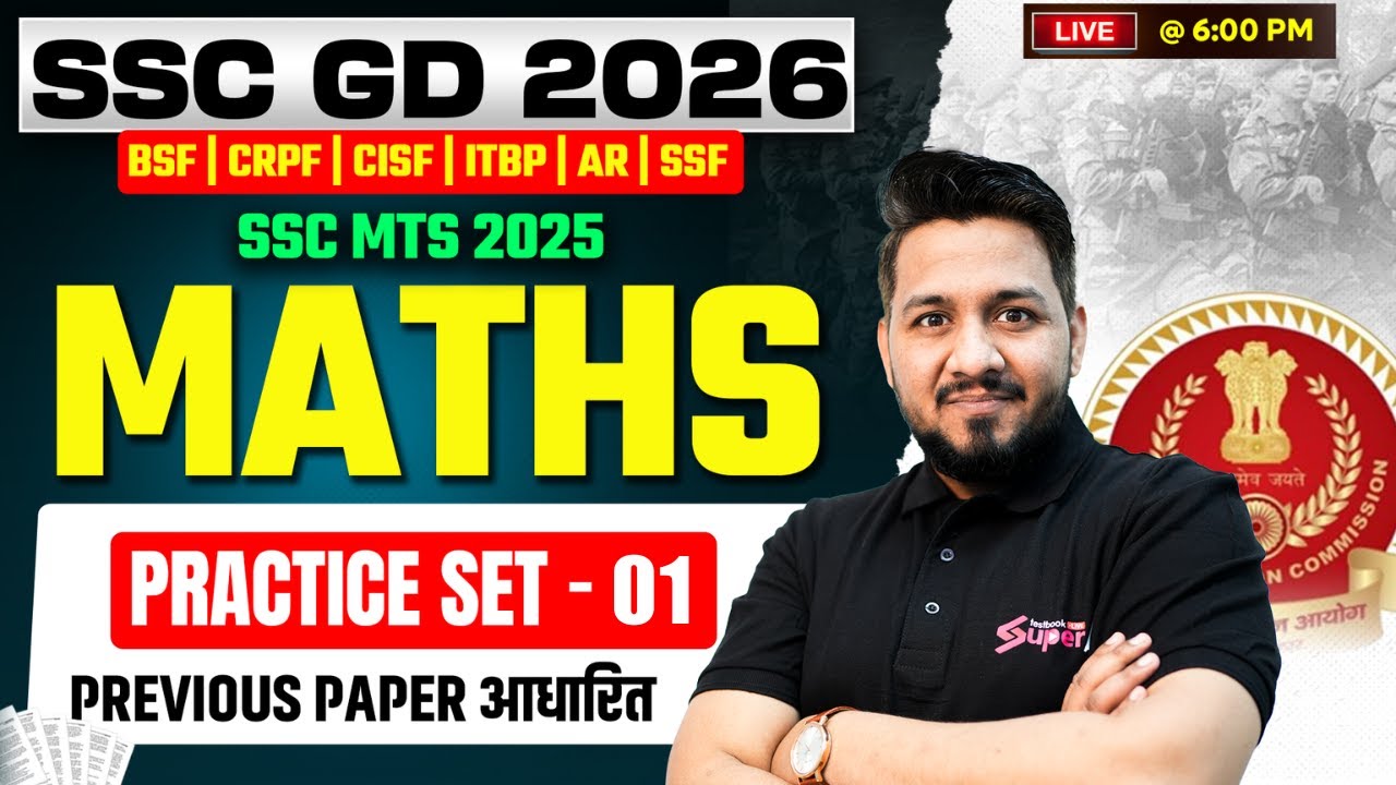 SSC GD & MTS Math Practice & PYQs | 2025-26