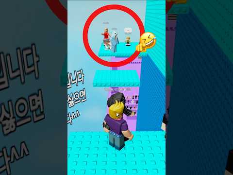 🫵😂 destroying trolls the hard way in roblox