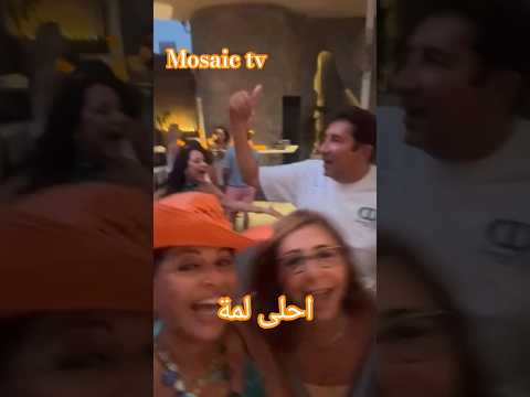 #احلى_ناس #نجوم_مصر #هالة_صدقي #هانى_رمزى #الهام_شاهين #اكسبلور #سعودية #تيك_توك #دبي #سوريا_اليوم