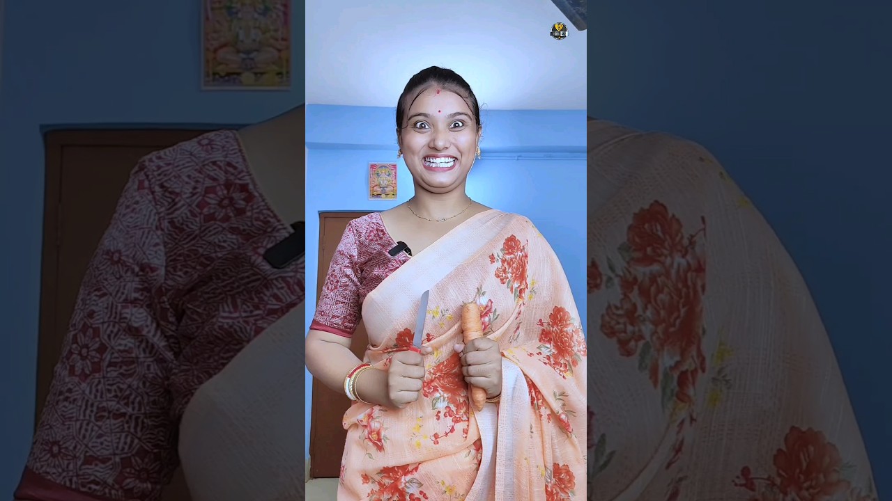 বৌমার বুদ্ধি 🤣: হাসির ঝরঝরে মুহূর্ত