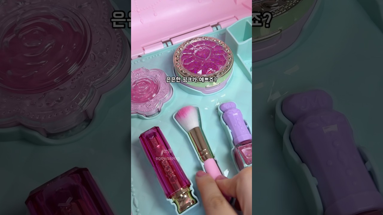 캐리어 꾸미기 & 챙기기 장난감 🧳