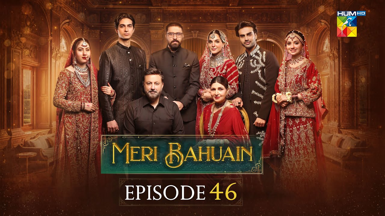 Meri Bahuain Episode 46 | Dec 4, 2025 | HUM TV