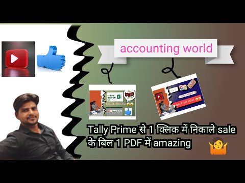 Export all sale invoices in PDF format in tally prime/How to print Multiple Voucher in tally prime