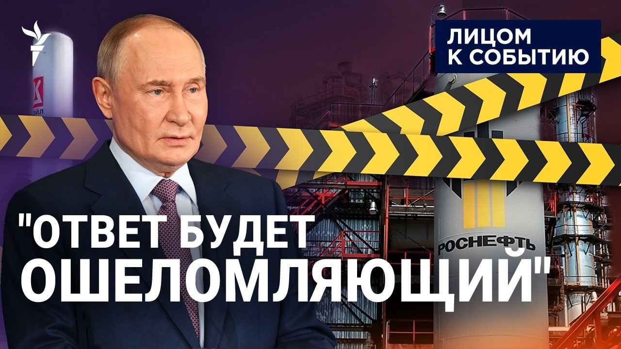 Путин испугался новых санкций США и Европы?