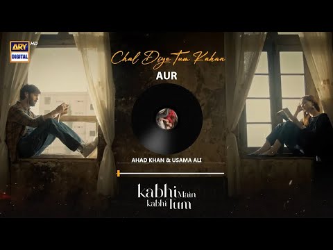 Chal Dije Tum Kahan | Audio by Ahad & Usama 🎧