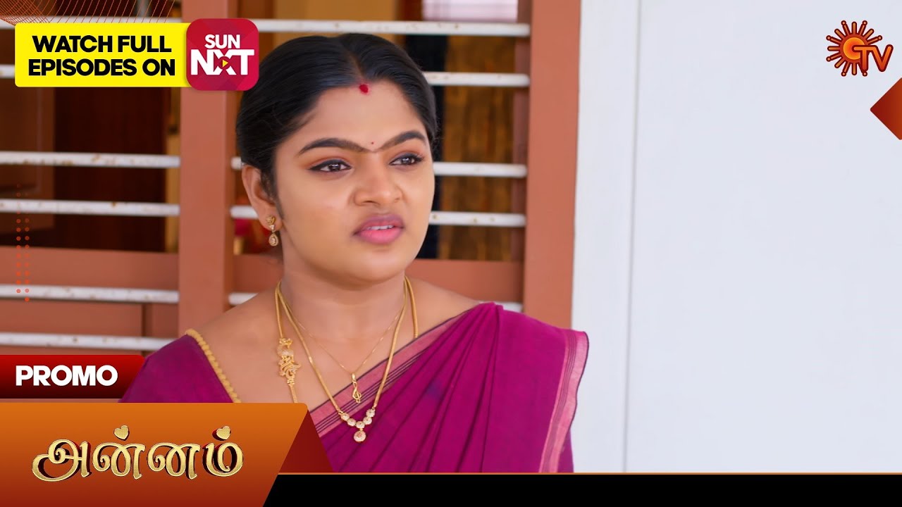 Annam Promo | Sun TV Tamil Serial | Dec 23, 2025