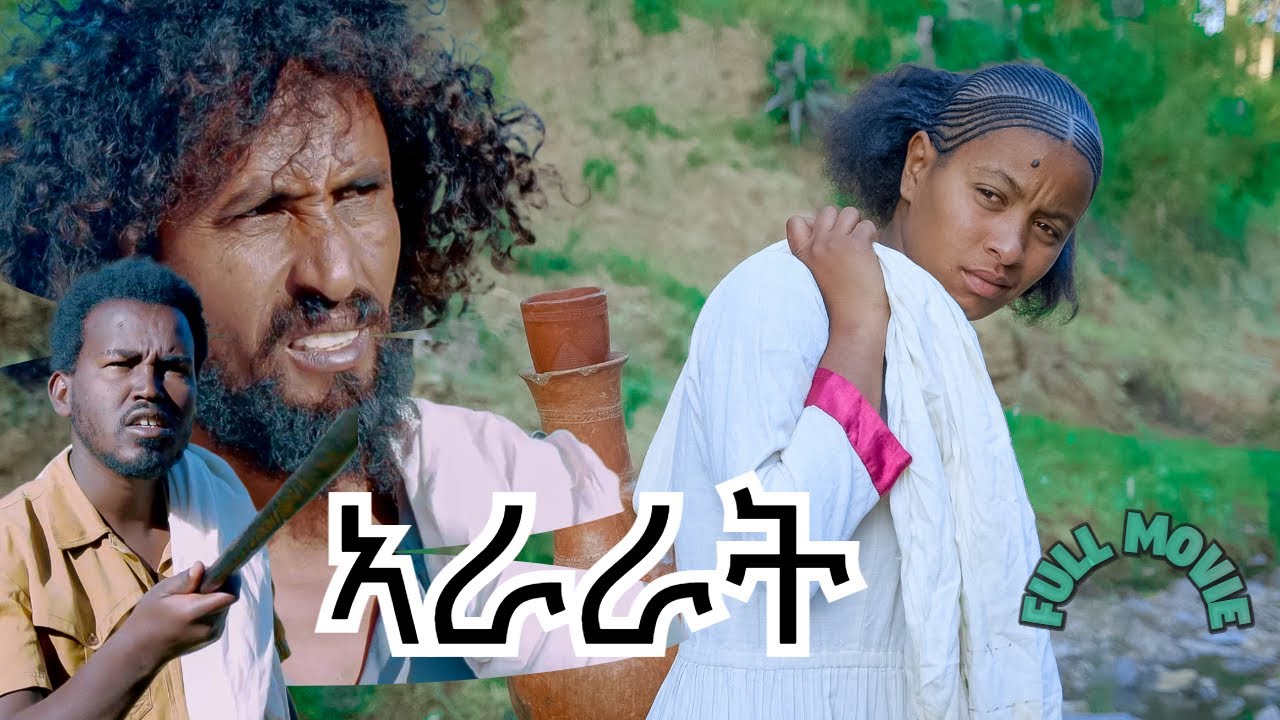 Eritrean Movie 2022: Ararat - A Cultural Tapestry 🎬
