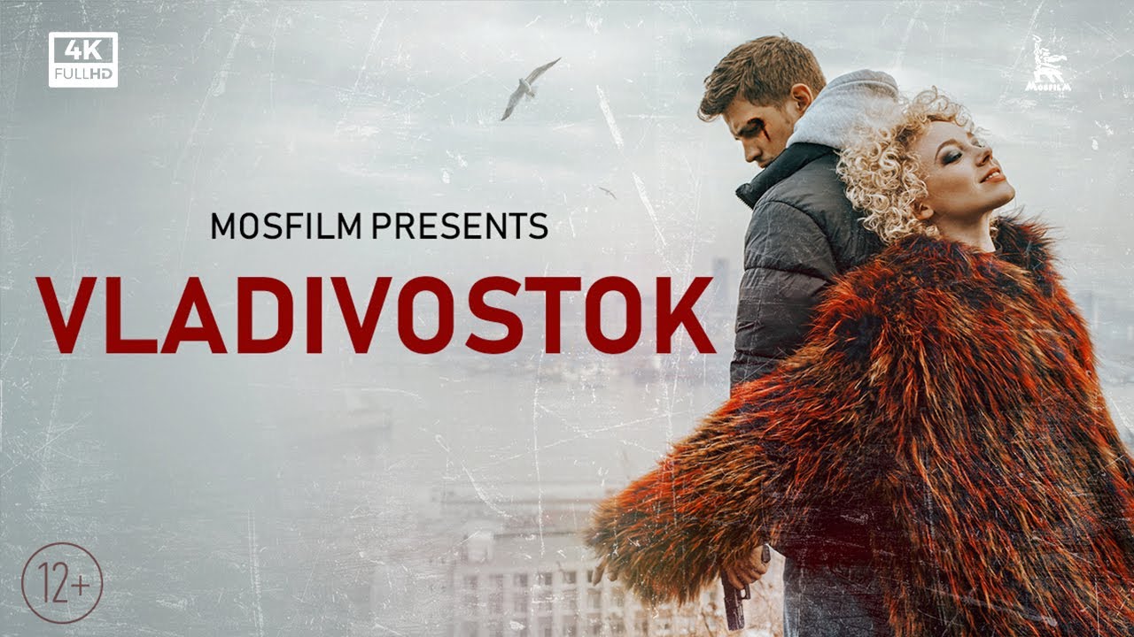 Vladivostok Drama (2021) Full Movie with Spanish Subtitles