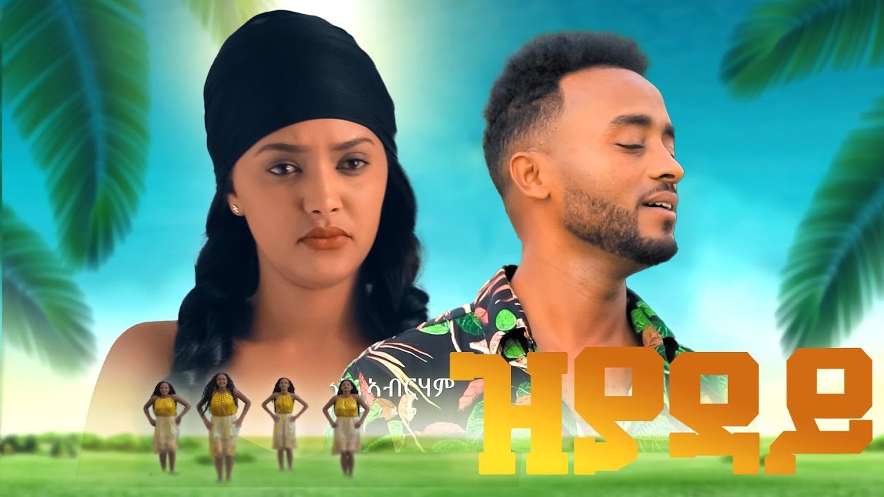 Melake Abraham - Zyaday | New Eritrean Tigrinya Music 2021 🎶