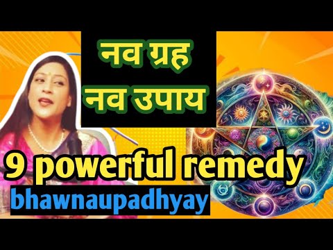 नौ ग्रहों के लिए 9 असरदार उपाय ✨