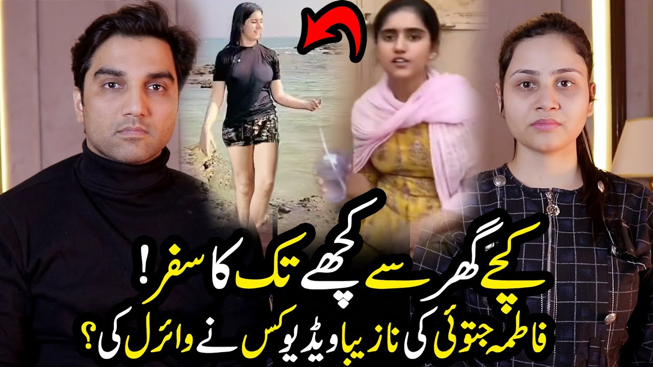 Kachy Ghar To Kachey 👖 Tak Ka Safar! 😱