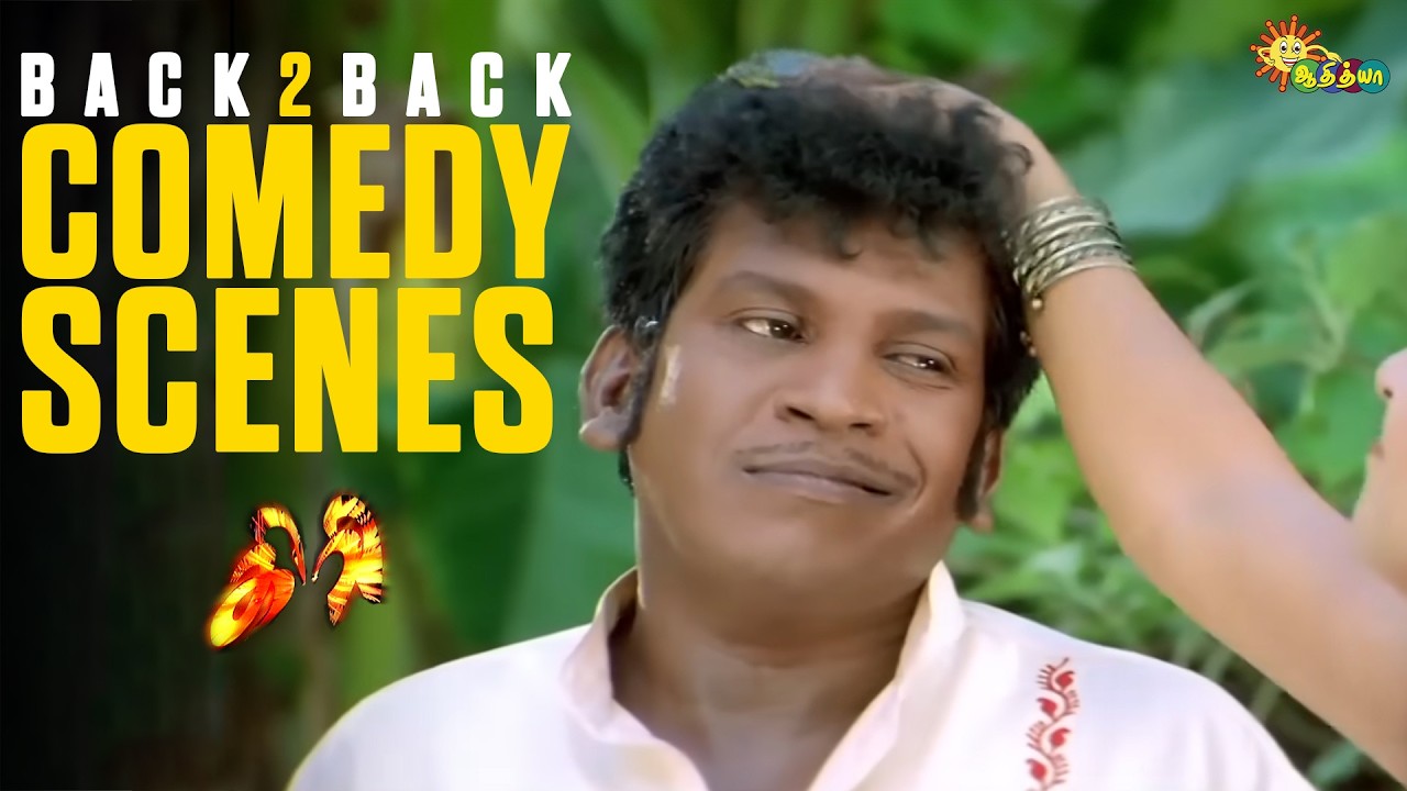 Giri Comedy Scenes π | Vadivelu, Arjun & Reema Sen