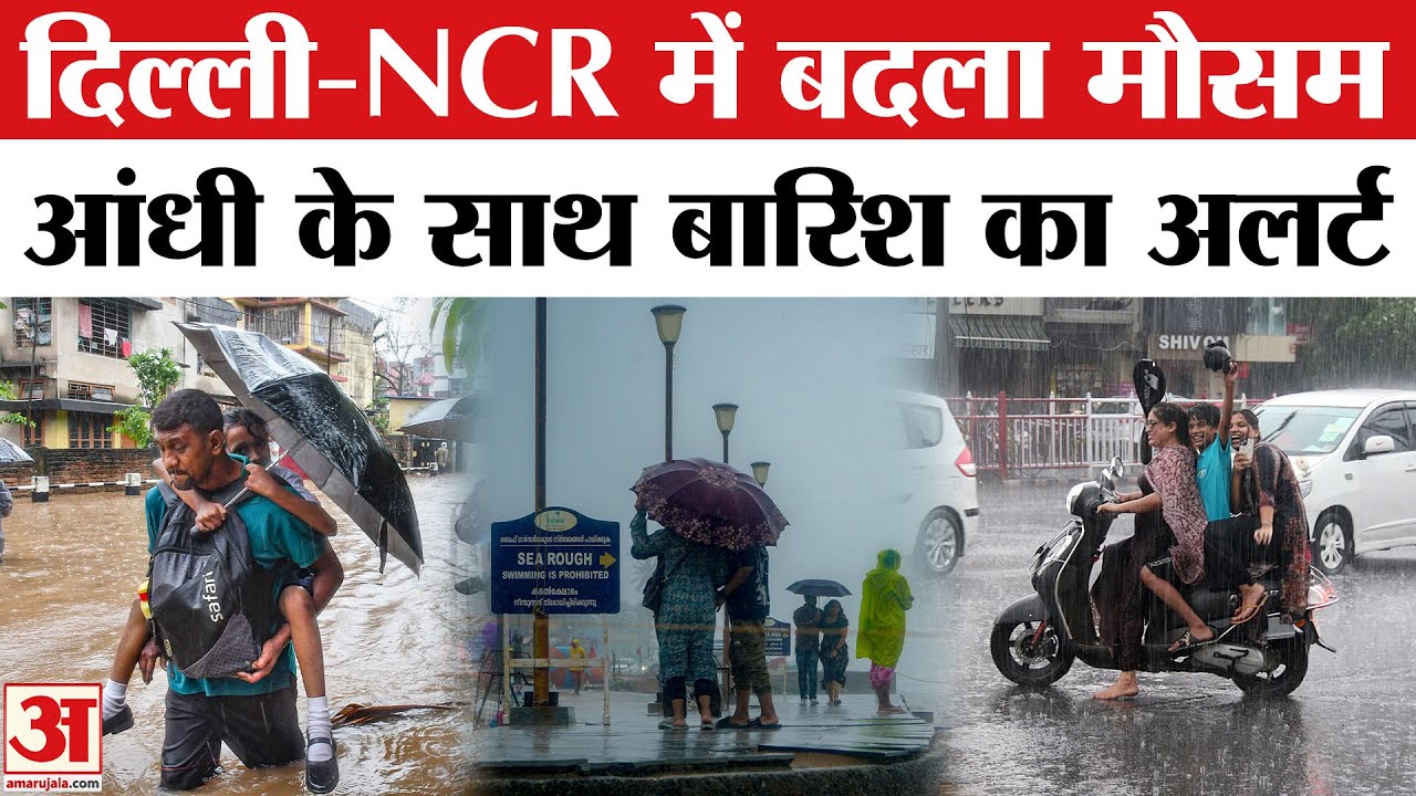 Delhi-NCR Weather Forecast: Monsoon 2025 Update with Heavy Rain Alerts from IMD