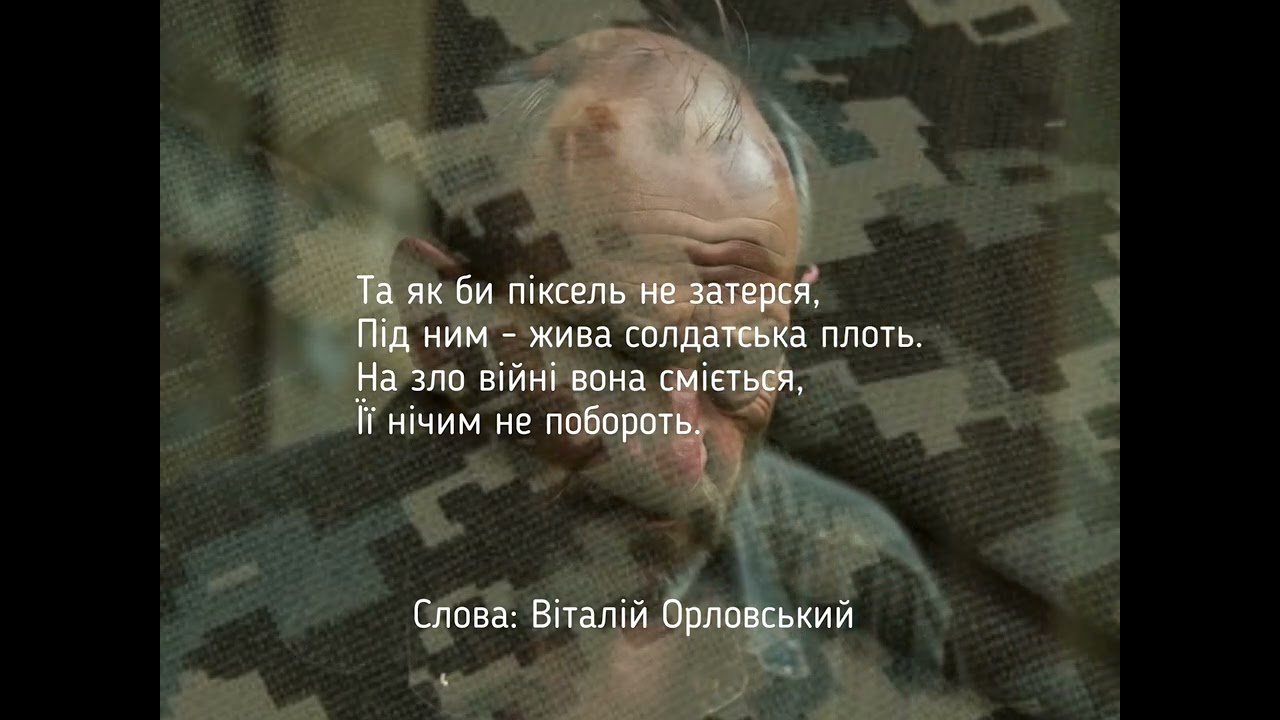 Військова форма: не просто одяг
