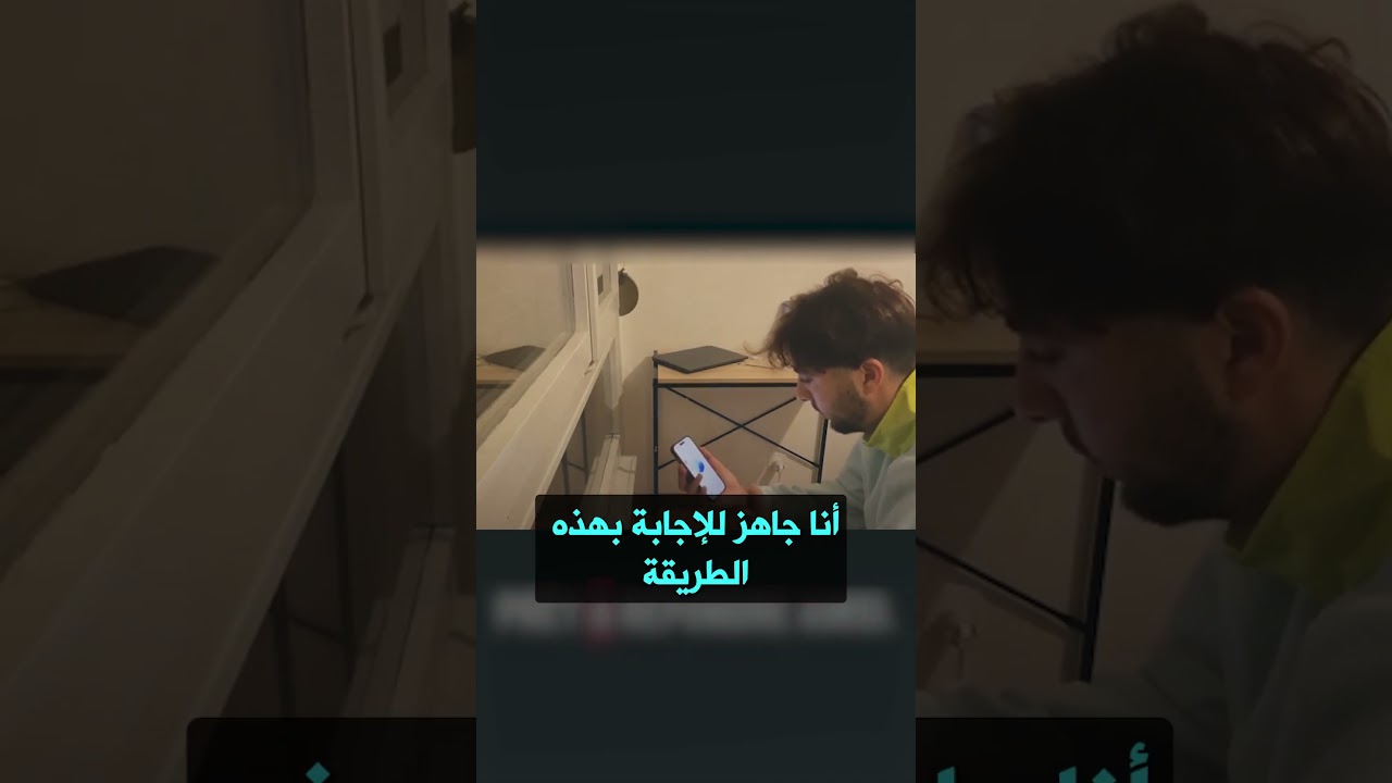 شات جي بي تي يتجسس لصالح الولايات المتحدة 🇺🇸