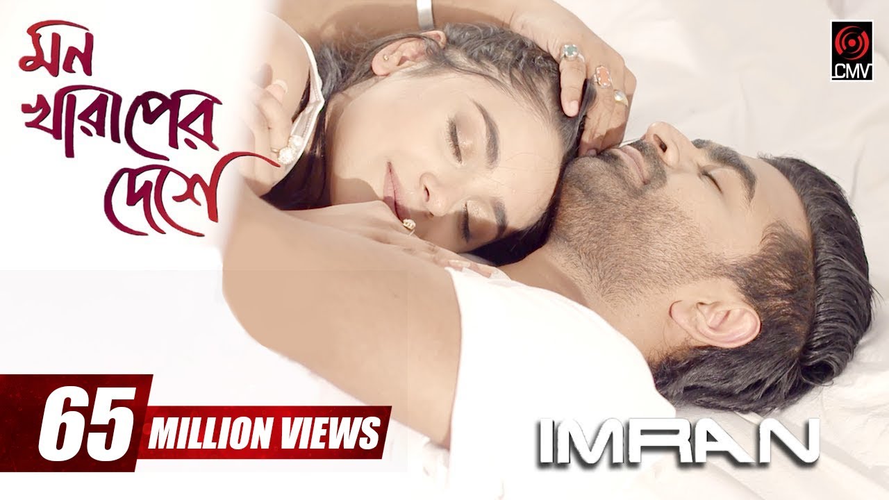 Mon Kharaper Deshe | Imran's Bengali Song 🎶