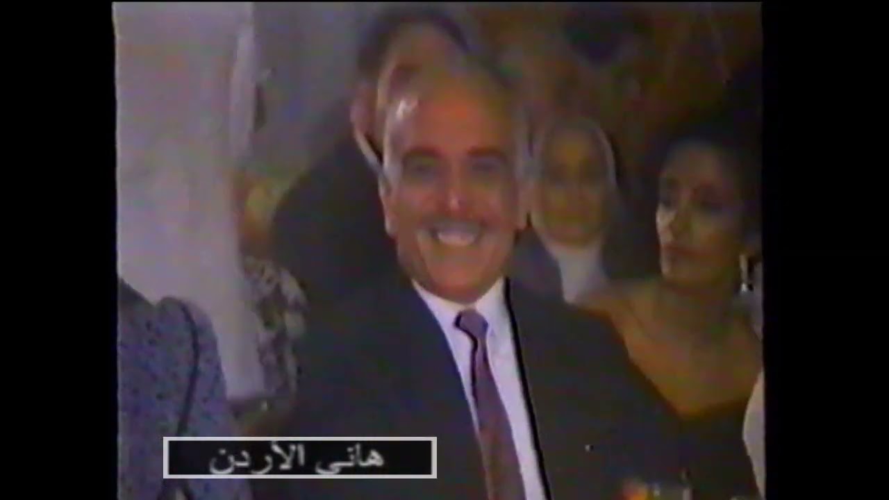 فؤاد حجازي يغني أمام الملك الحسين 🎶