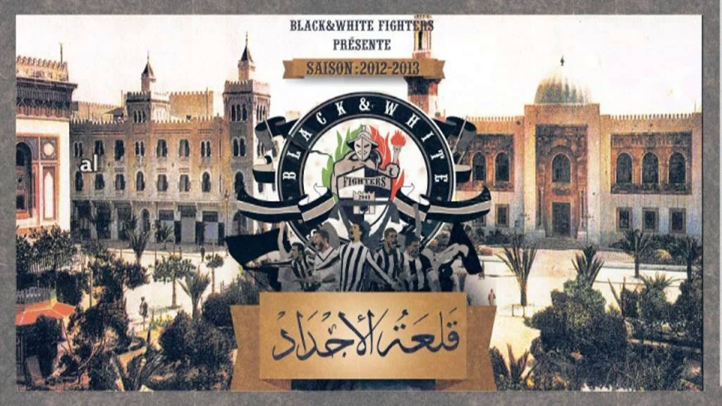 Dirou Il 7ala - قلعة الأجداد 2012-2013 🏰