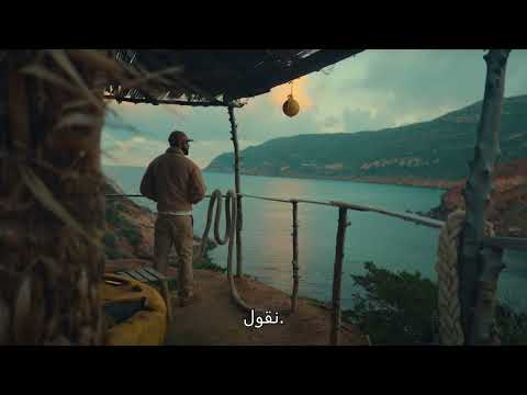 Nordo - Bla Bik (Slowed & Reverb & VIDEO LYRICS) | بلا بيك