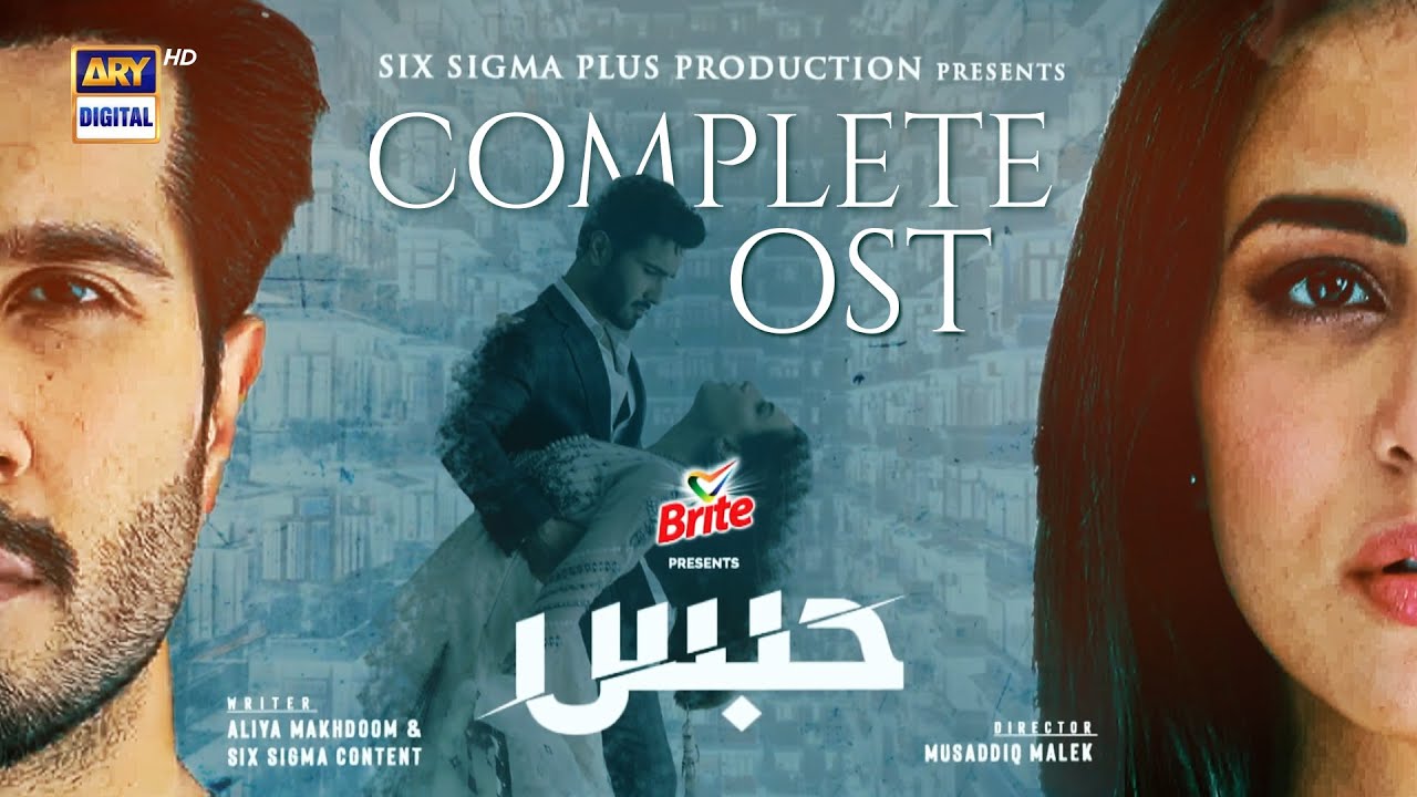 Habs OST | Nirmal Roy & Shehroze Butt | ARY Digital 🎶