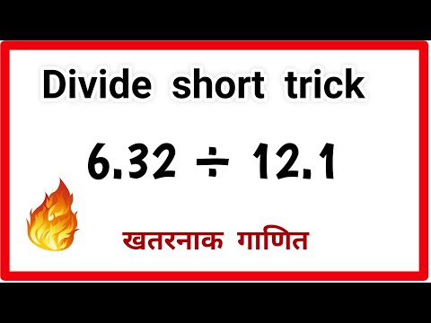 divide short trick | divide decimal numbers | #shorts #youtubeshorts | divide karne ka aasan tarika