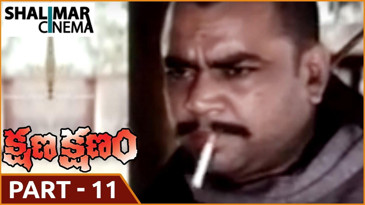 Kshana Kshanam Part 11/14 | Venkatesh & Sridevi in a Thrilling Telugu Classic 🎬