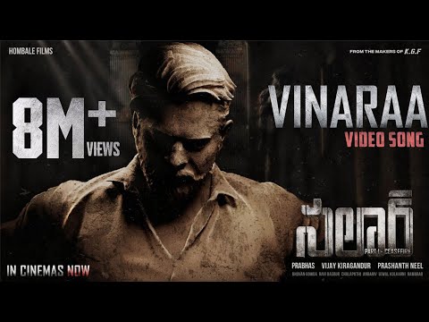 Vinaraa (Telugu) Salaar |Prabhas | Prithviraj | Prashanth Neel | Ravi Basrur | Hombale Films