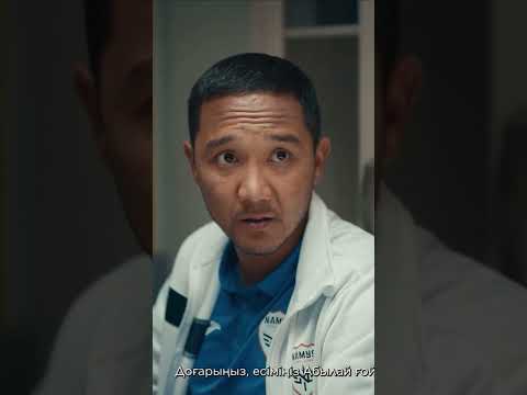 Офсайд 6 серия — смотрим и наслаждаемся вместе! ⚽