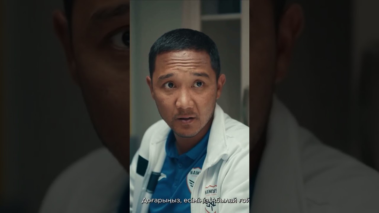 Офсайд 6 серия — смотрим и наслаждаемся вместе! ⚽