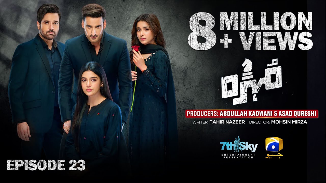 Mohra Episode 23 with Eng Sub | Mikaal Zulfiqar & Co. 🎬