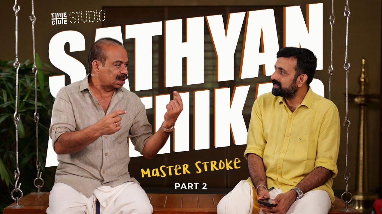 സന്ദേശത്തെ ഇന്നും കല്ലെറിയുന്നവരില്ലേ? | Sathyan Anthikkad