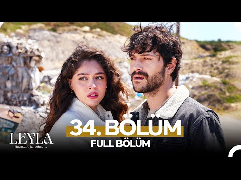 Leyla: Hayat…Aşk…Adalet... 34. Bölüm
