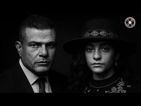 Amr Diab - Khatfoony feat. Jana Diab (Jazz Version)