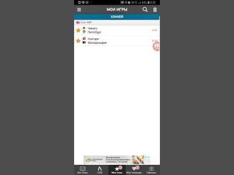 Прогноз НХЛ экспресс Чикаго - Питтсбург | Калгари - Филадельфия 13.12.2018