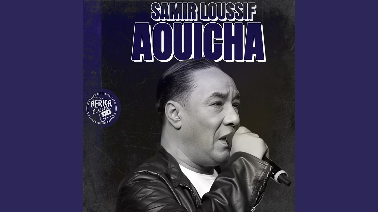 Ya Nas Hram by Samir Loussif Aouicha ๐ถ
