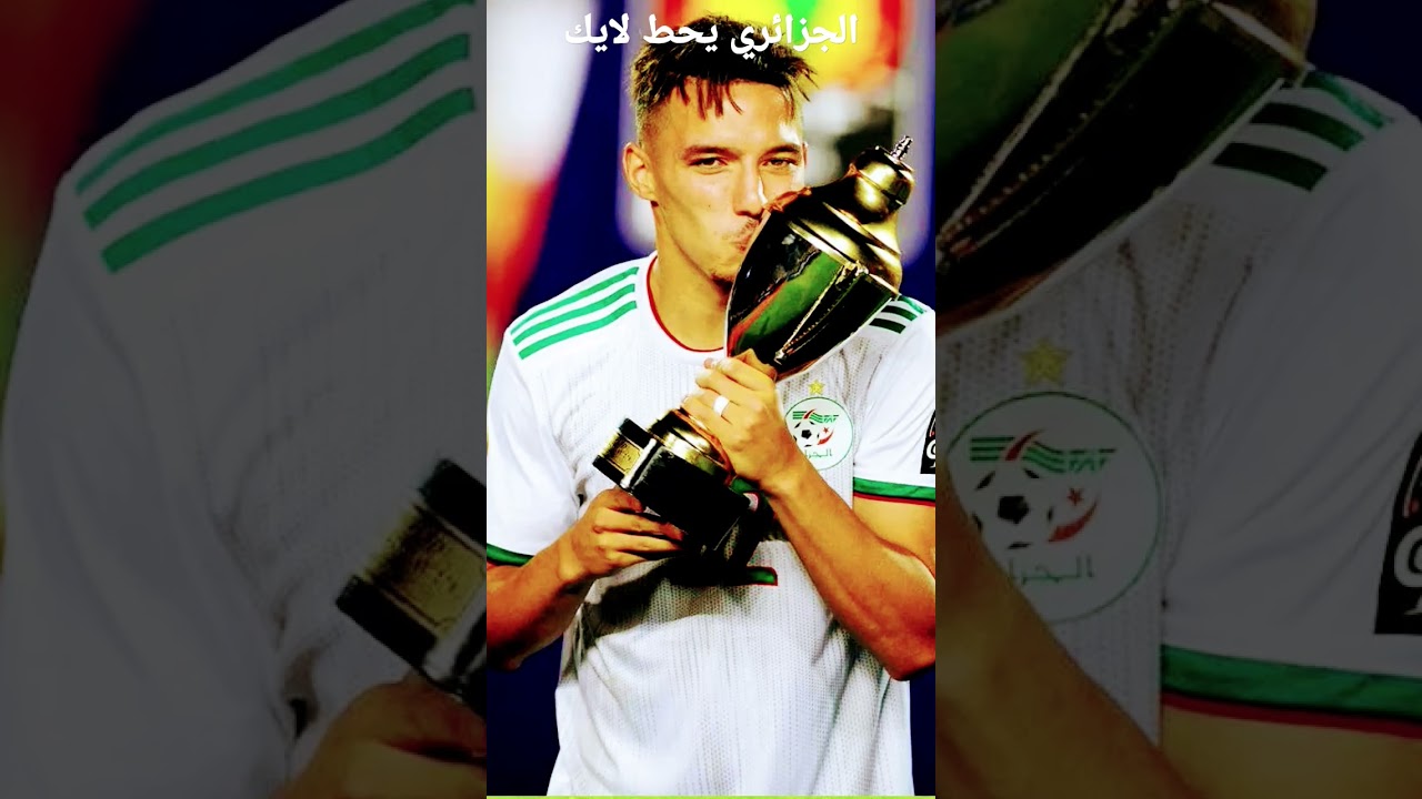 محرز يسجل هدفًا رائعًا في الجول بلايلي 🎯