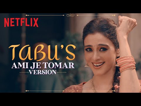 Tabu Dancing On Ami Je Tomar | Bhool Bhulaiyaa 2 | Netflix India #Shorts