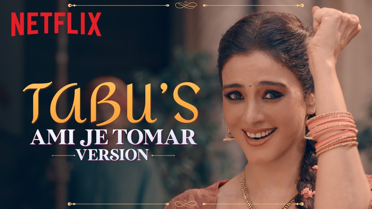 Tabu's Mesmerizing Dance in Bhool Bhulaiyaa 2 | Netflix India π¬
