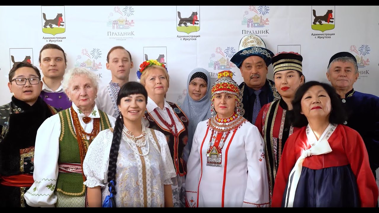 Отметьте День народного единства 4 ноября в Иркутске 🇷🇺