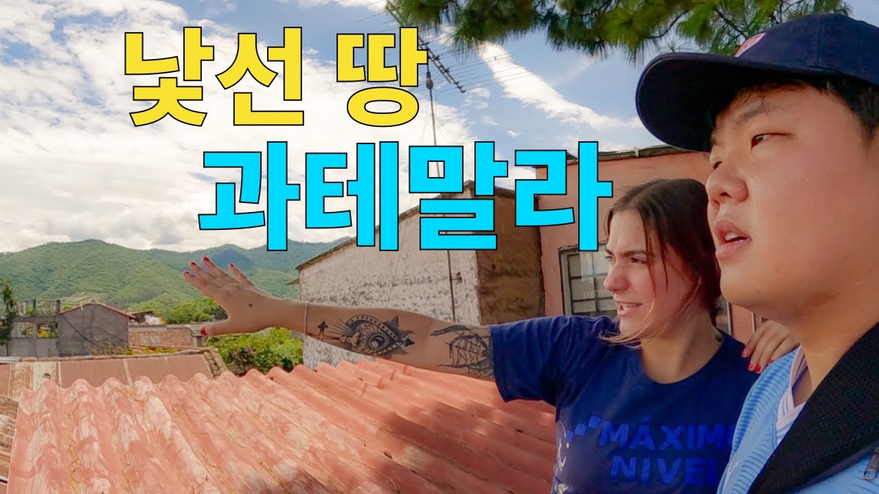 Discover Latin America: A New Adventure Begins in Central America 🌎