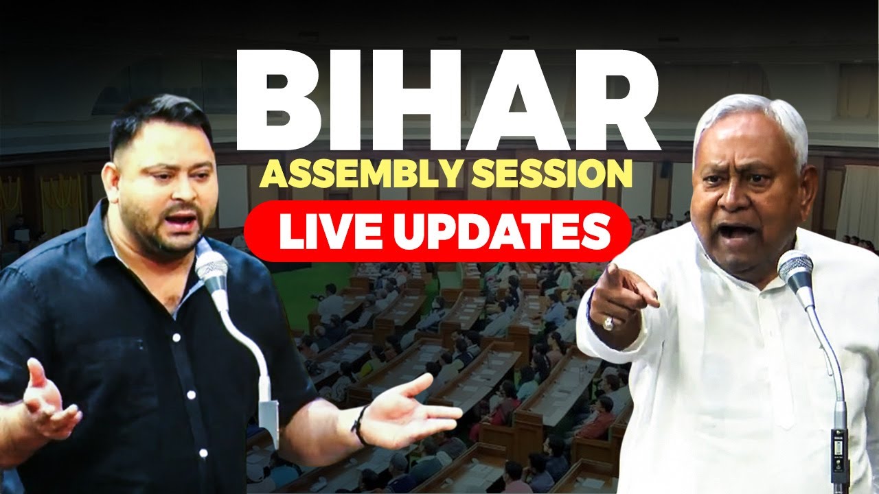 Bihar Assembly's First Session: Oaths & Speaker Vote ๐ฅ